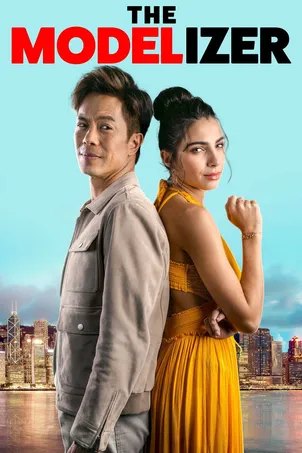 Любовь на миллион постер